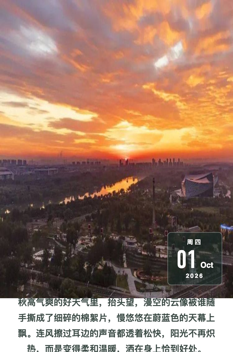 system 系统发布的图片
