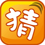 猜成语